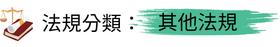 學生事務組
